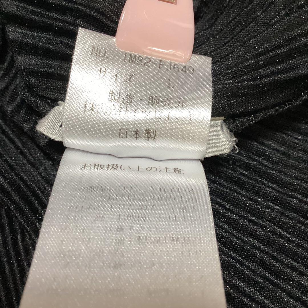 ISSEY MIYAKE イッセイミヤケ　プリーツ長袖カットソー　Vネック