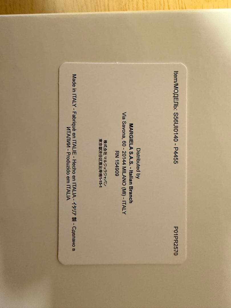 Maison Margiela】 4ステッチ二つ折りウオレット