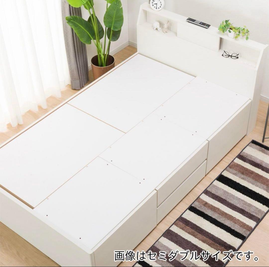 シングルベッドフレーム（アザン3 チェスト40J/WW） ニトリ