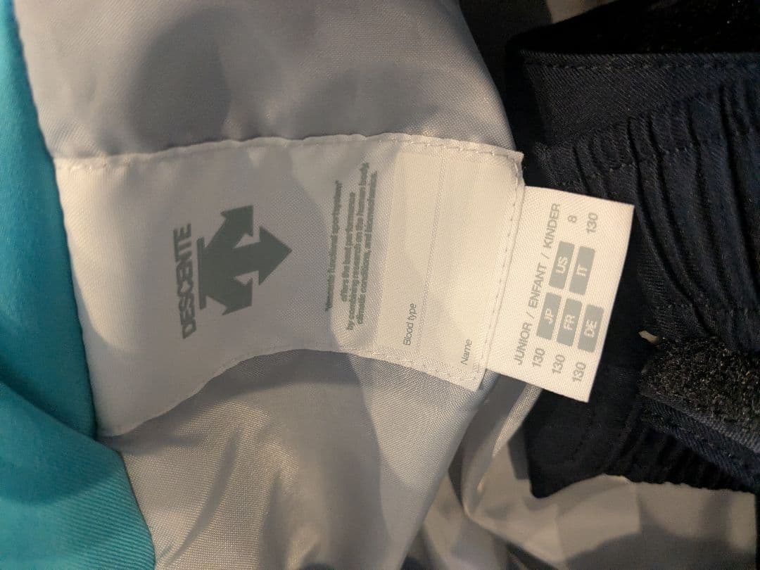 デサント スキ－ウェア子供 130cm(115-135cm調整可)