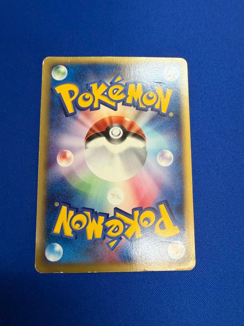 わるいフシギバナ ★ ポケモンカード★web 041/048