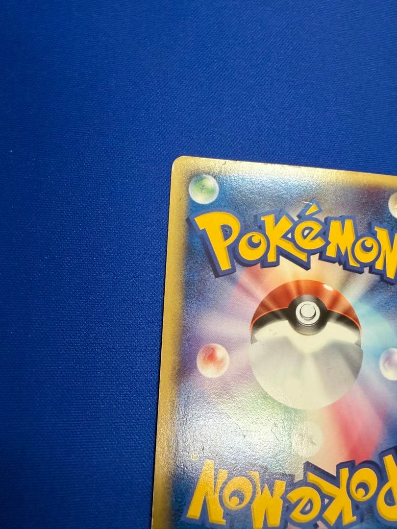 わるいフシギバナ ★ ポケモンカード★web 041/048