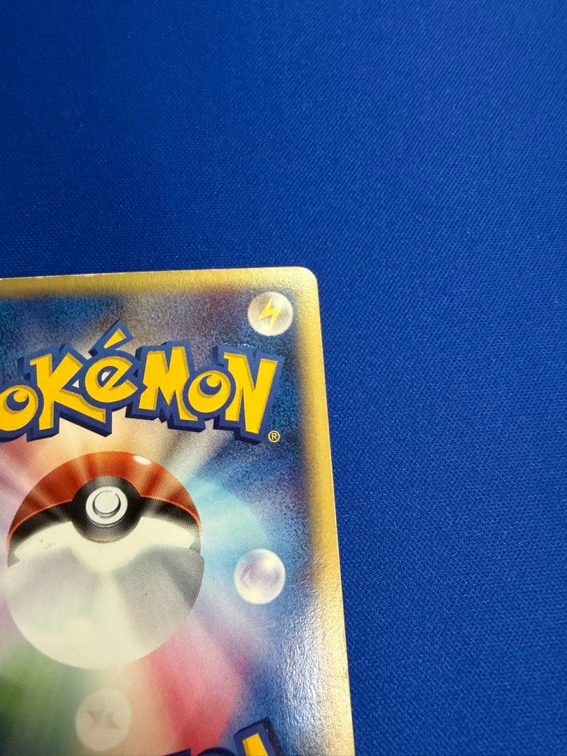 わるいフシギバナ ★ ポケモンカード★web 041/048