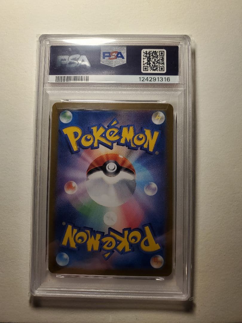 PSA10、ブースターex SAR テラスタルフェスex