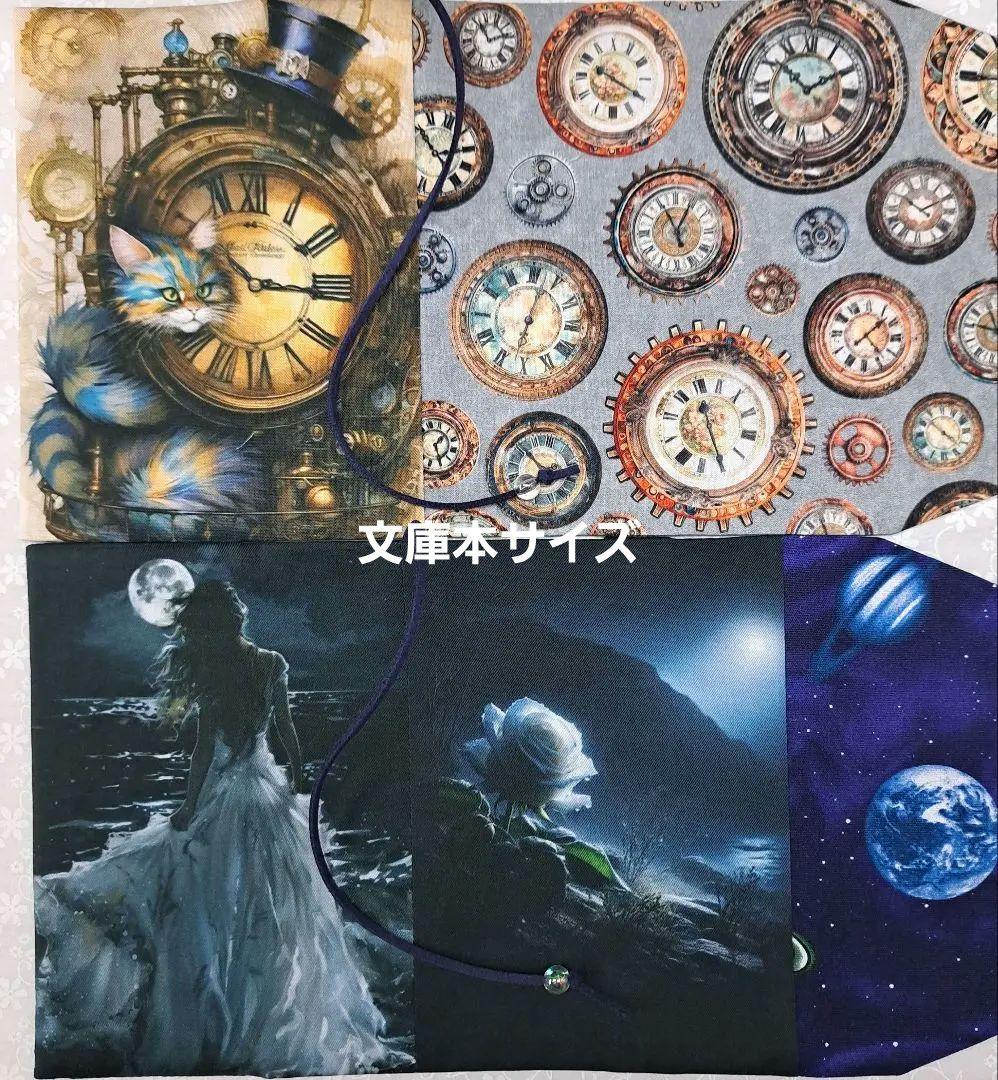 aoneko②ブックカバー