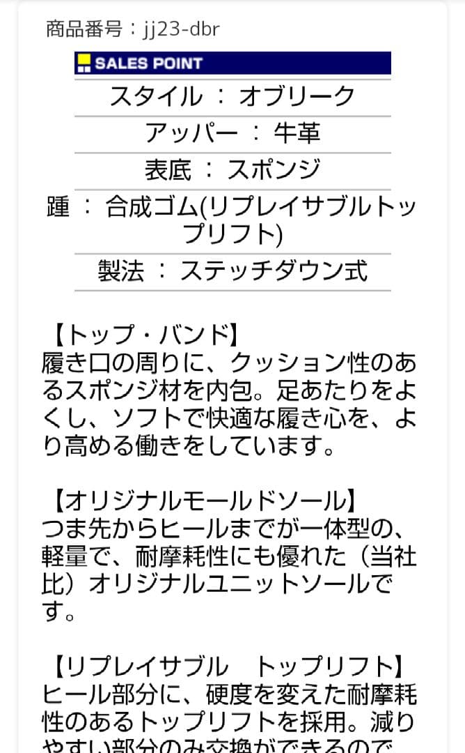 REGAL Walker ダークブラウン ワークブーツ　25cm 幅広EEE