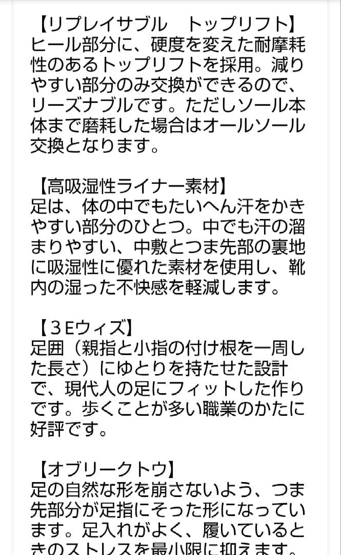 REGAL Walker ダークブラウン ワークブーツ　25cm 幅広EEE