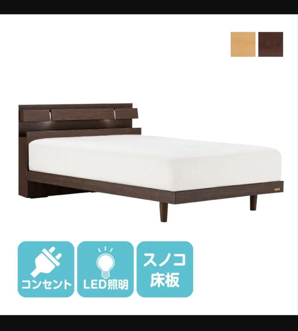 FRANCEBED DL-C103 ベッドフレーム クイーン 取説・保証書有