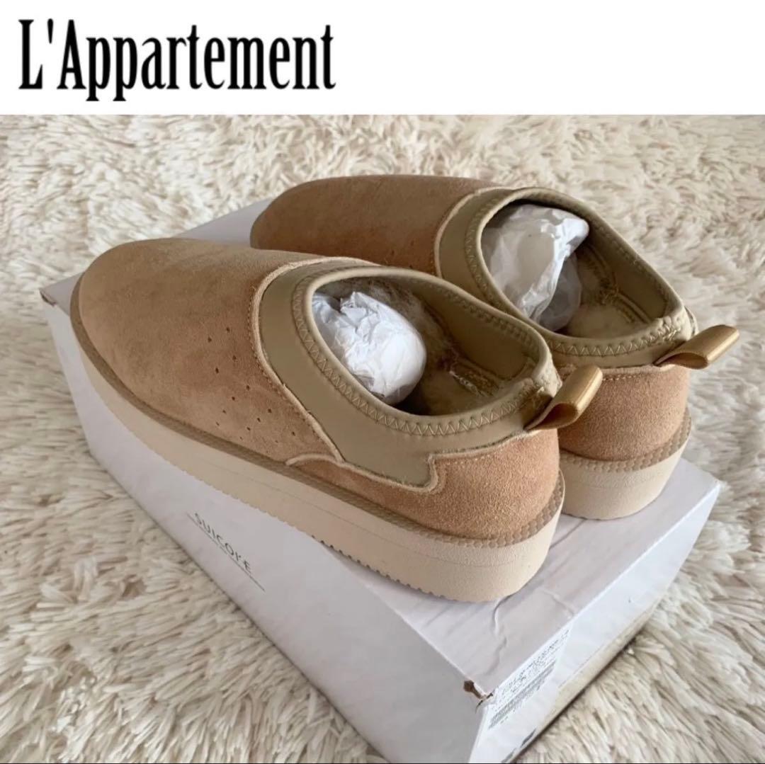 【新品】L'Appartement SUICOKE ベージュ サボサンダル