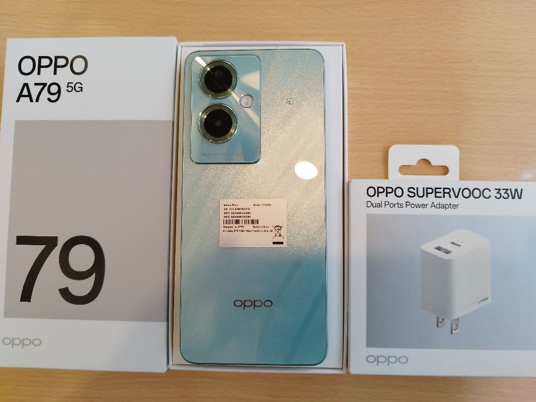値下げ　OPPO A79 5G、新品未使用品、純正33Wパワーアダプター無料添付