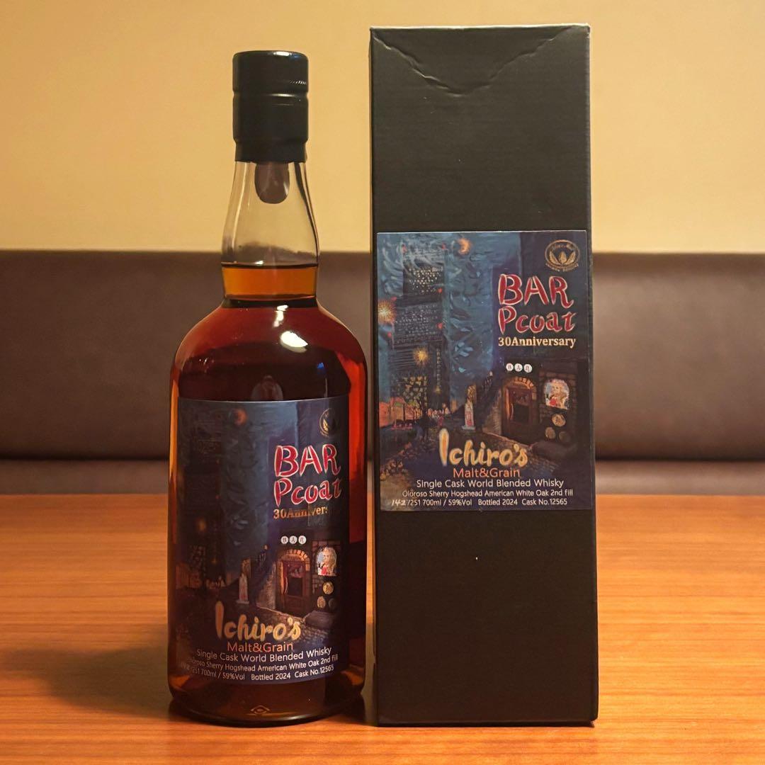 イチローズモルト＆グレーン BAR Pcoat ピーコート シングルカスク