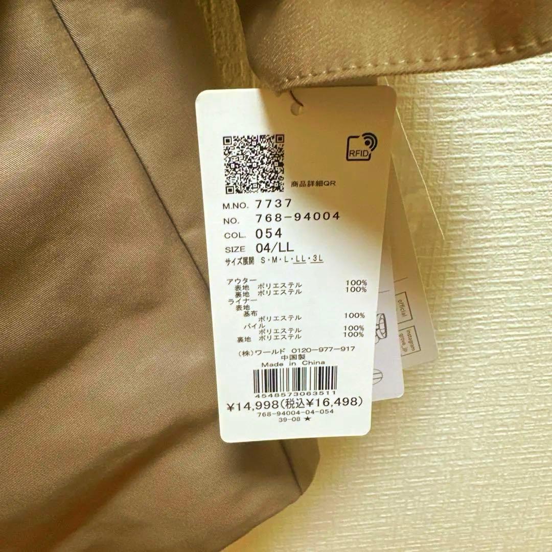 今季秋冬新作　grove ボアライナー付きモッズコート LL