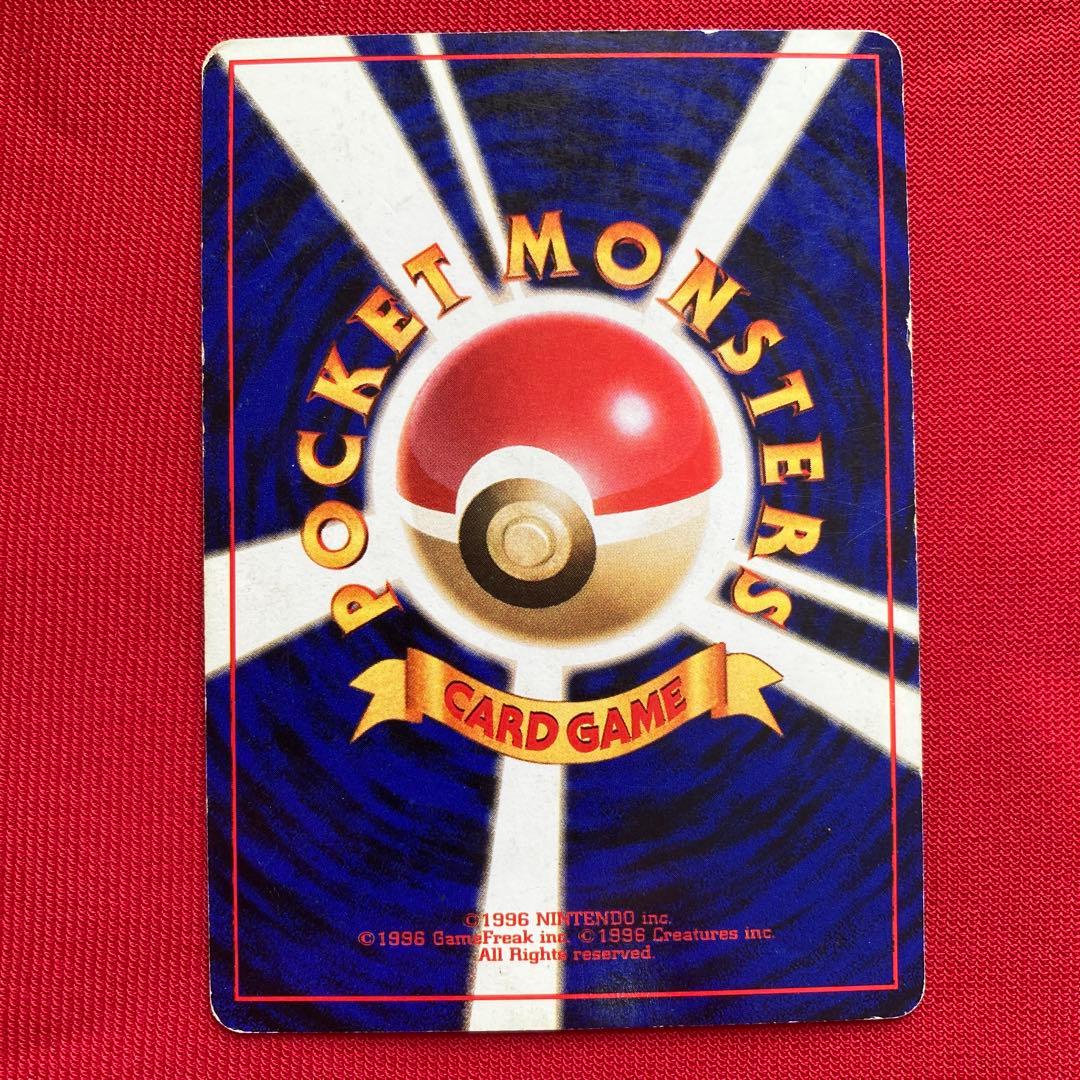 ポケモンカード　旧裏　リザードン　③