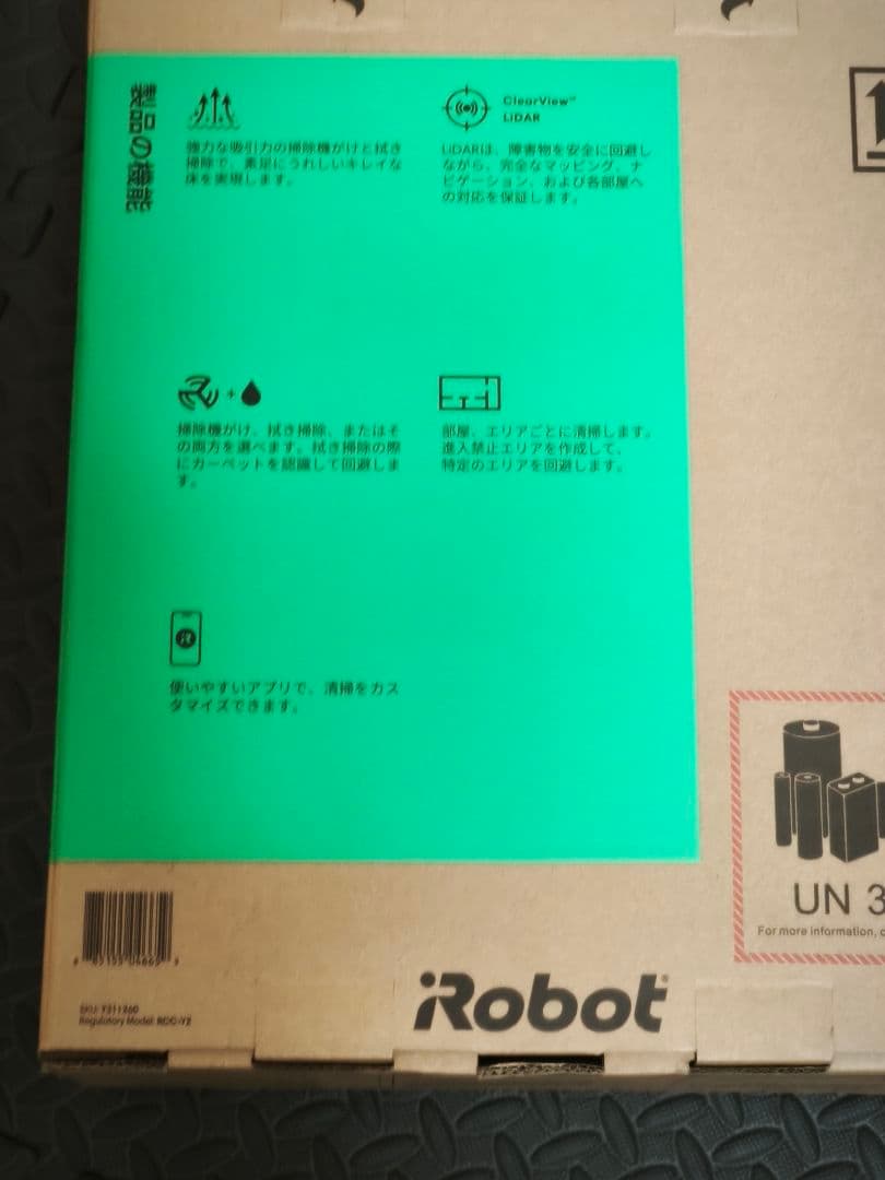 【新品未使用】iRobot ルンバ Combo 105 水拭き対応