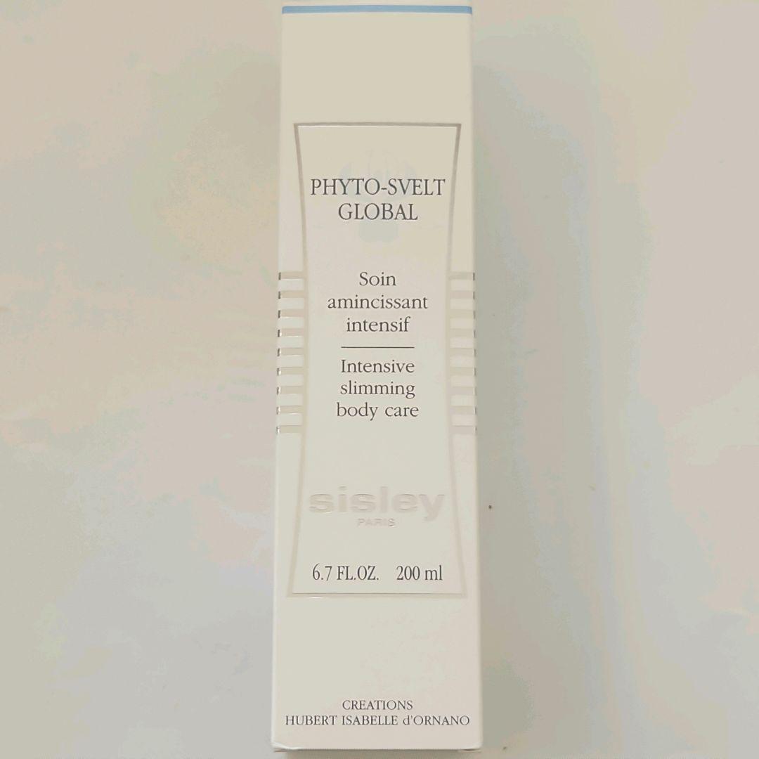 新品 シスレー インテンシブ ボディグローバル ボディ用乳液 ボディ クリーム