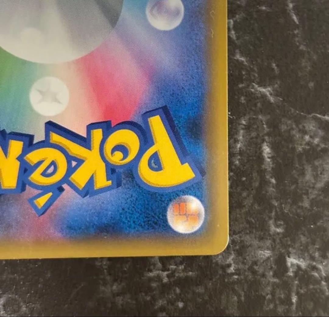 【最安値】ブラッキーGX SSR SM8b GXウルトラシャイニー229/150