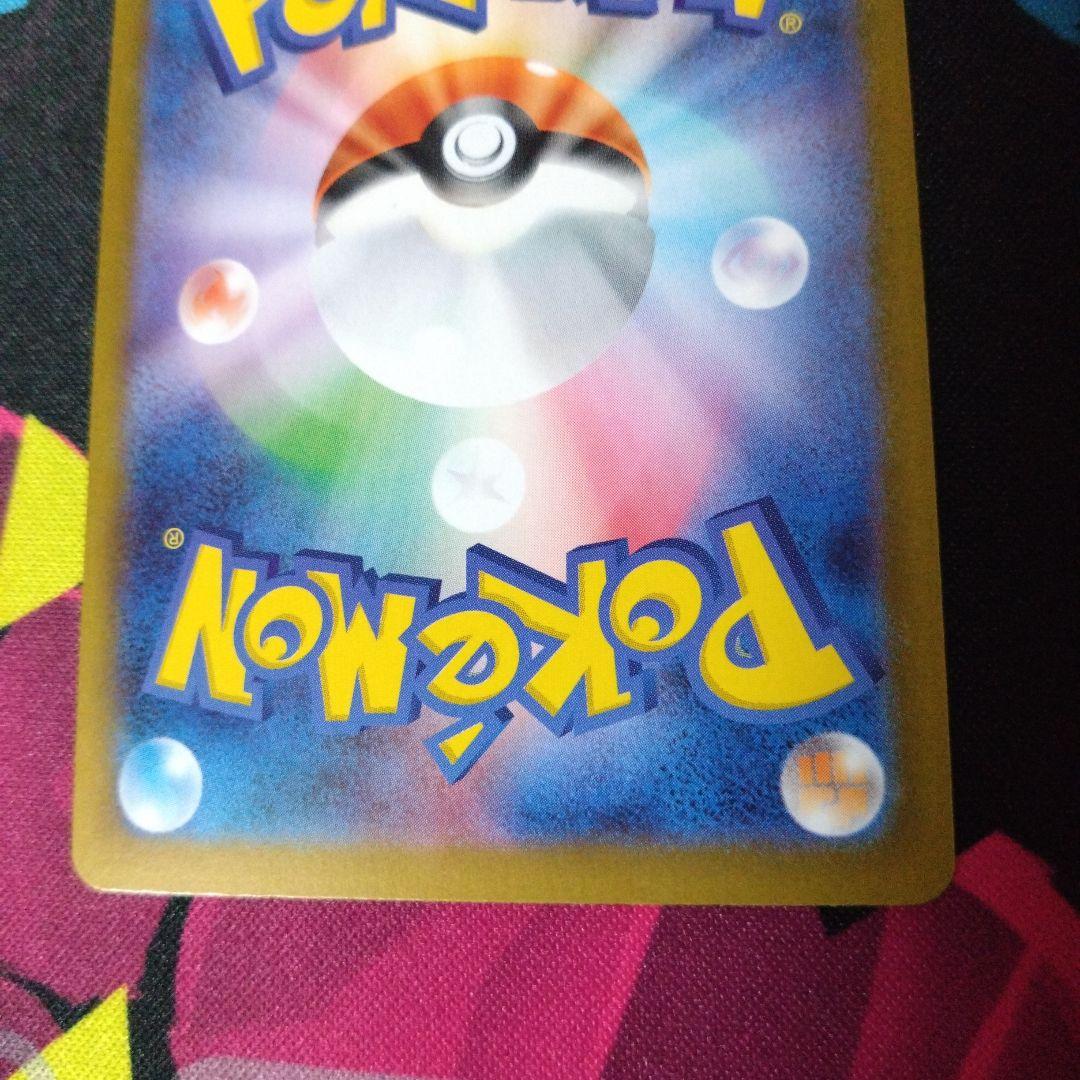 イーブイ ar　スタートデッキ100