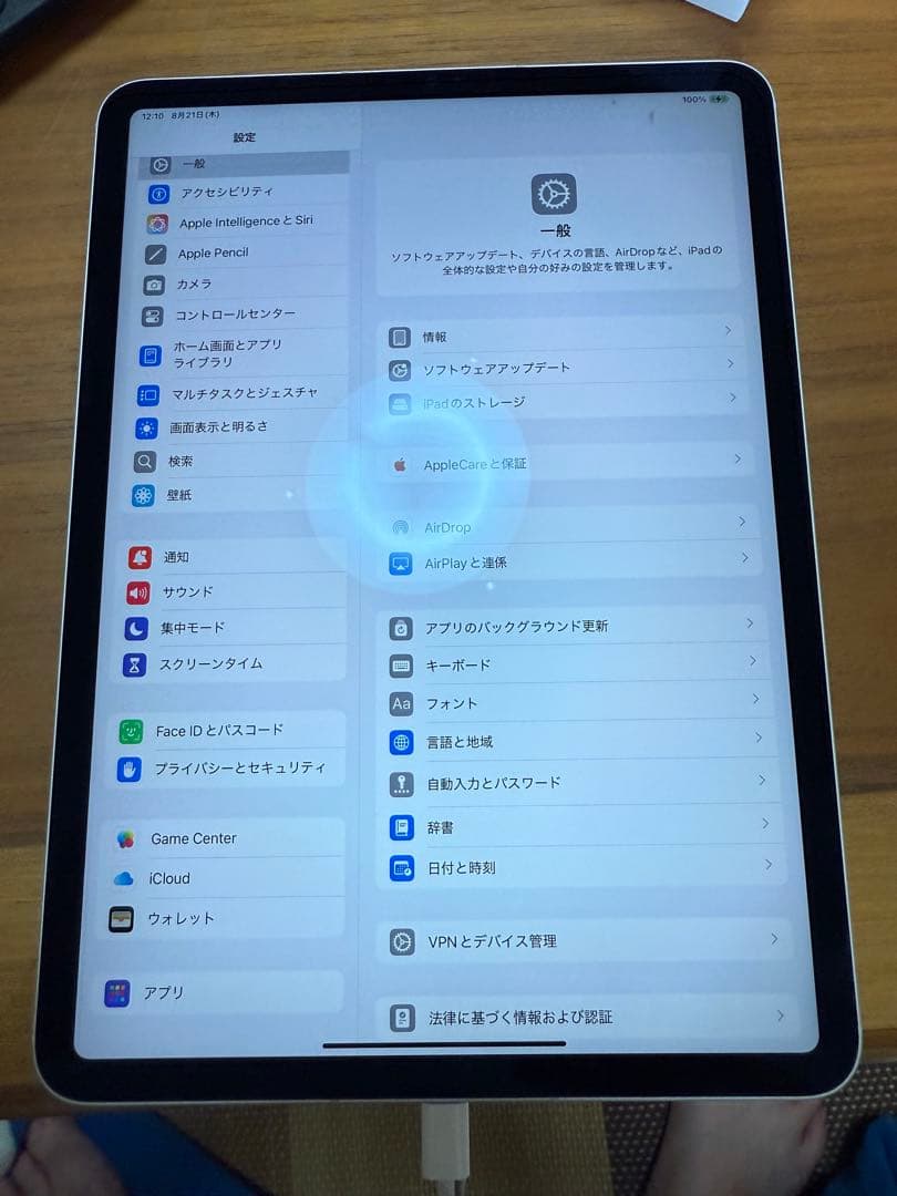 iPad Pro 11インチ 第3世代 128GB