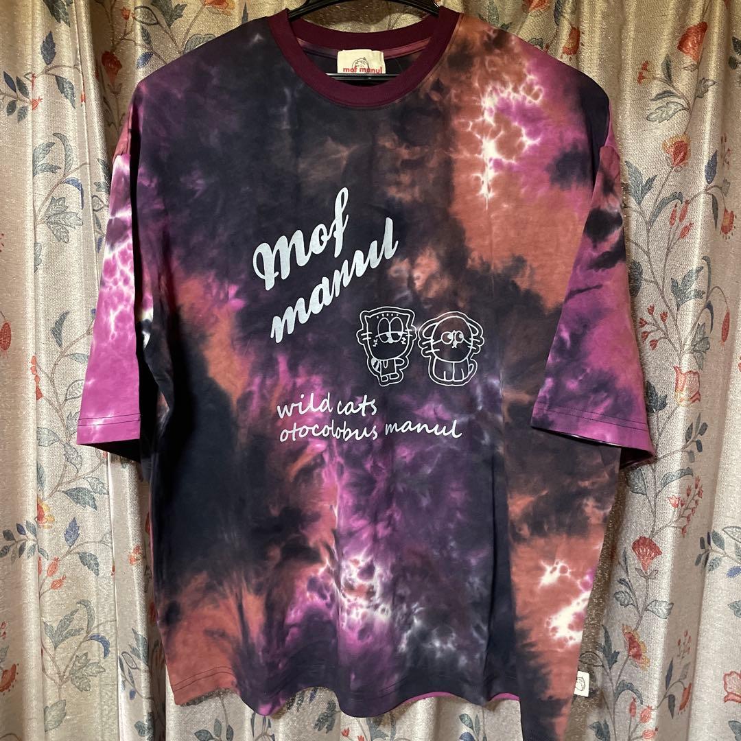 モフマヌル ダイダイ染めパーカー✨️BIG✨️4Lサイズ相当✨️他お纏め2点✨️