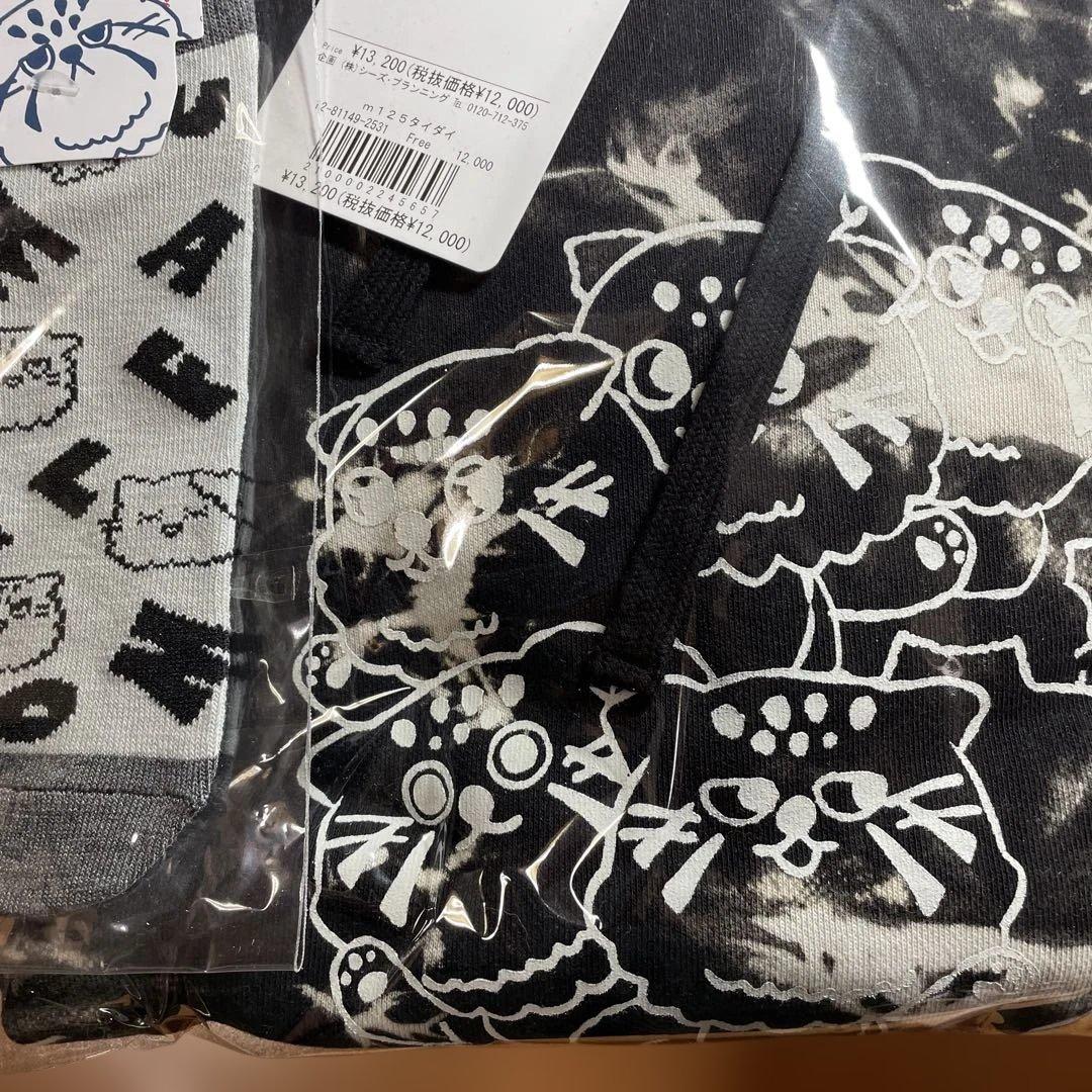 モフマヌル ダイダイ染めパーカー✨️BIG✨️4Lサイズ相当✨️他お纏め2点✨️