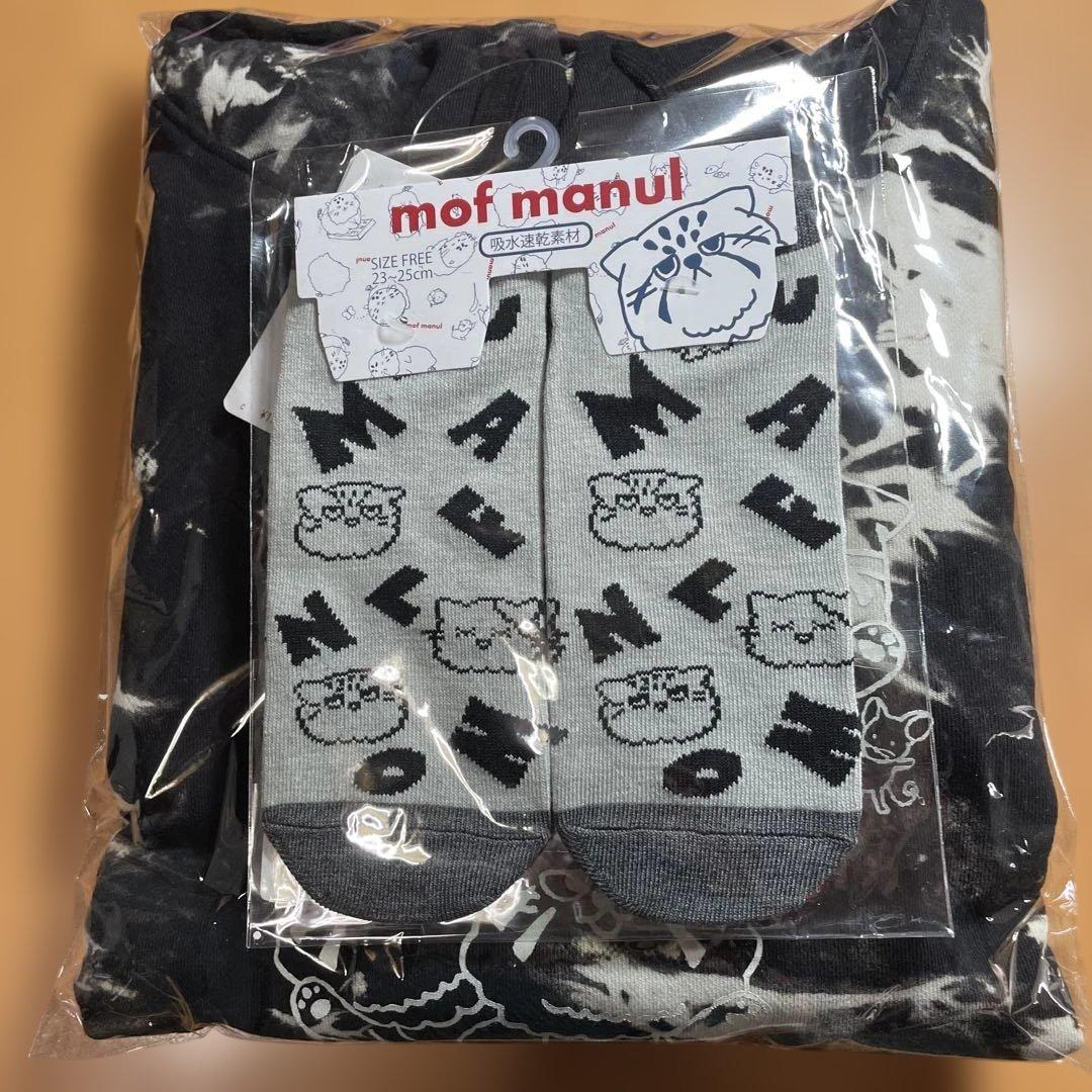 モフマヌル ダイダイ染めパーカー✨️BIG✨️4Lサイズ相当✨️他お纏め2点✨️