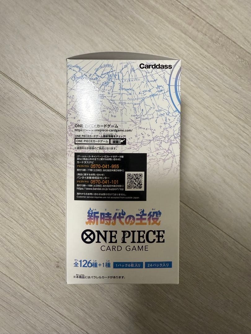 ワンピース カードゲーム 新時代の主役 BOX