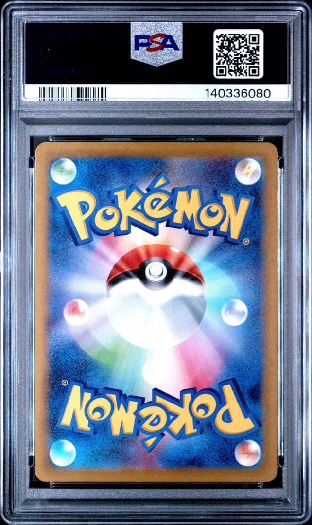 ポケモンカード　ロケット団のミミッキュ　AR PSA10