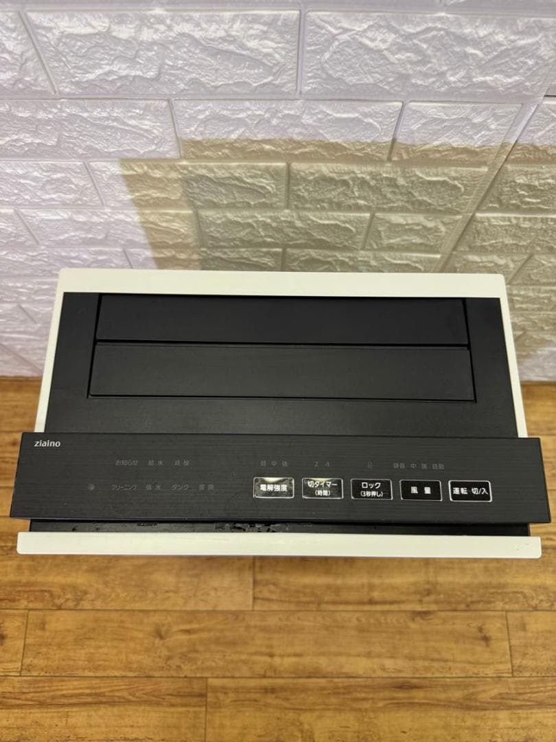 パナソニック 次亜塩素酸空間除菌脱臭機 F-MV4100 ジアイーノ