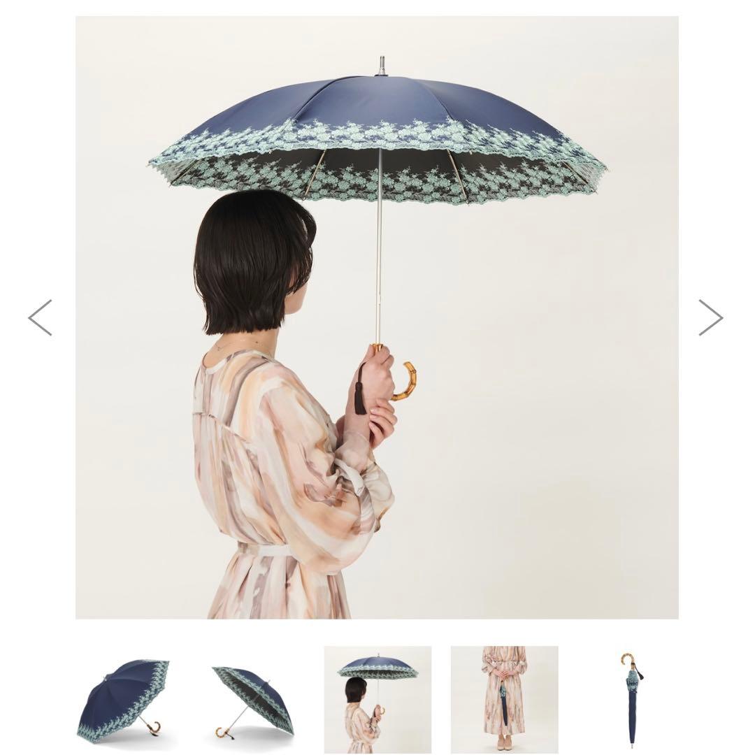 【美品　ほぼ新品】前原光栄商店　雨傘兼用日傘