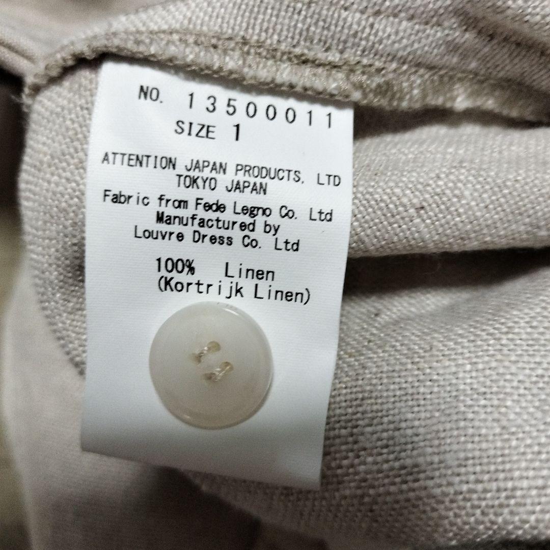 みわこ　　Vlas Blomme ワークリネン サルエルパンツ