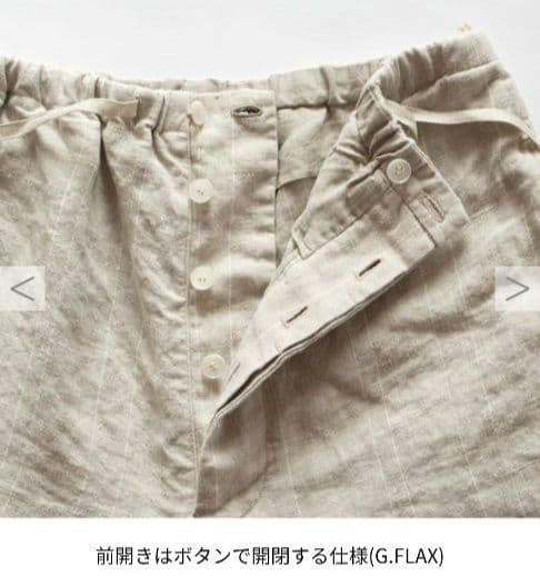 みわこ　　Vlas Blomme ワークリネン サルエルパンツ