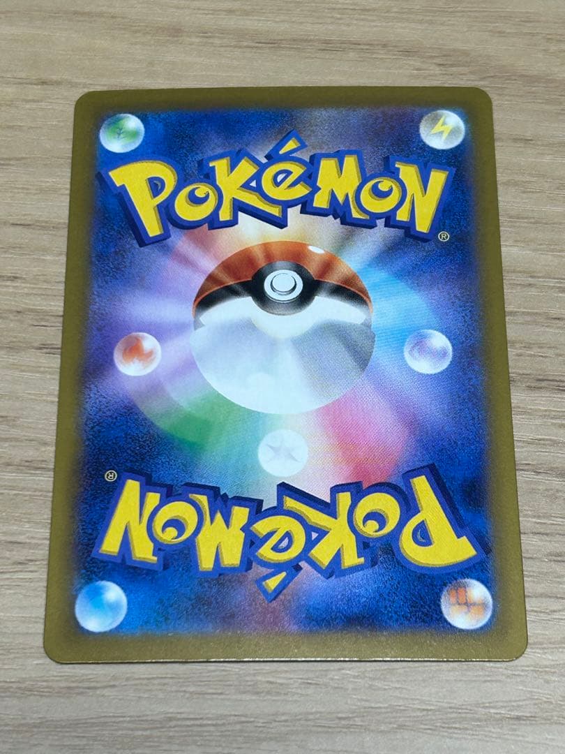 ロケット団のミュウツーex sar M2a 237/193