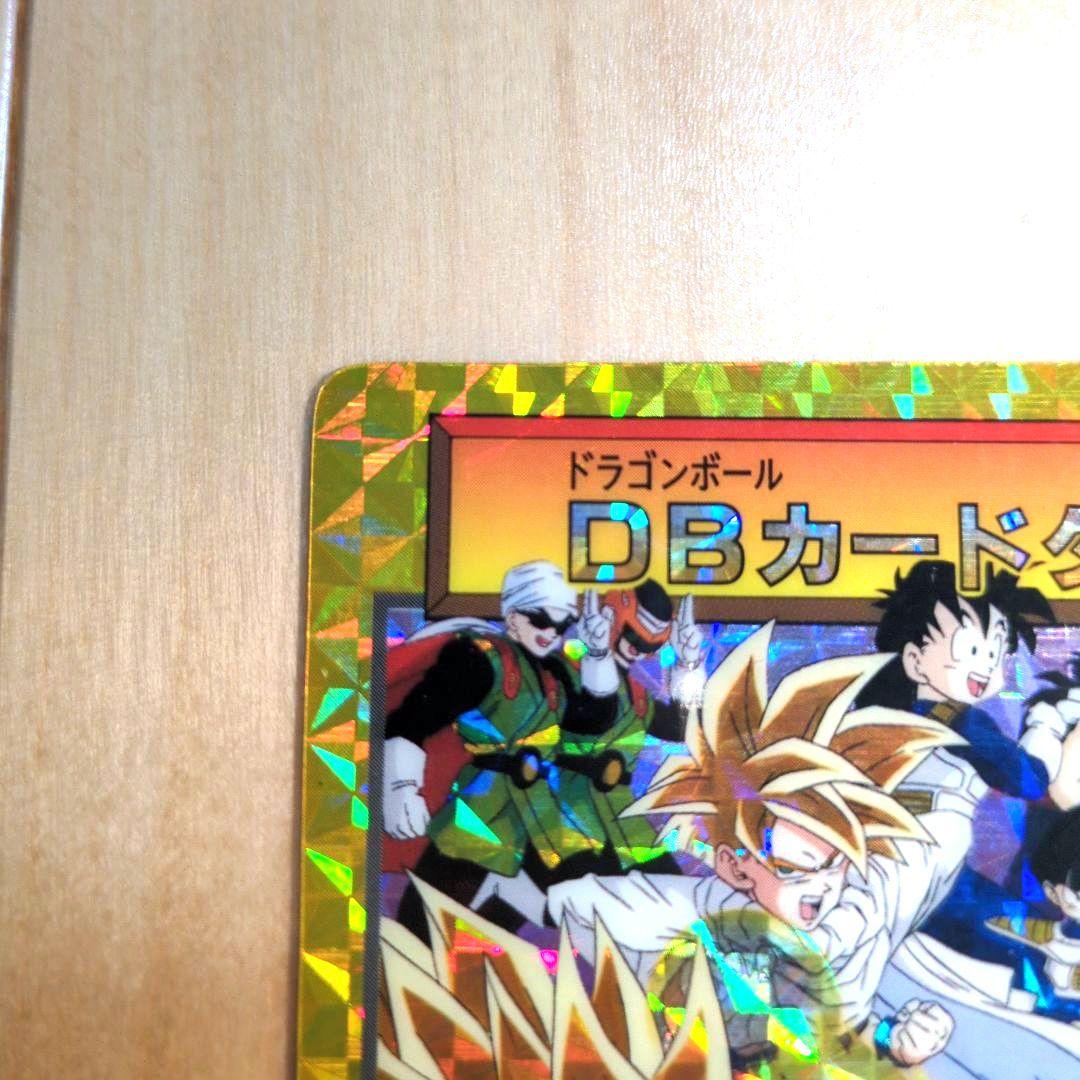 【究極博】ドラゴンボール カードダス 孫悟飯 155