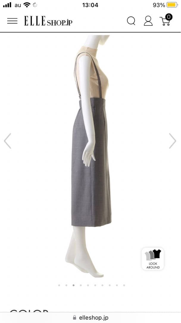 ゆ*き様 新品未着用【アルアバイルallurevilleナロータイトスカート】グ