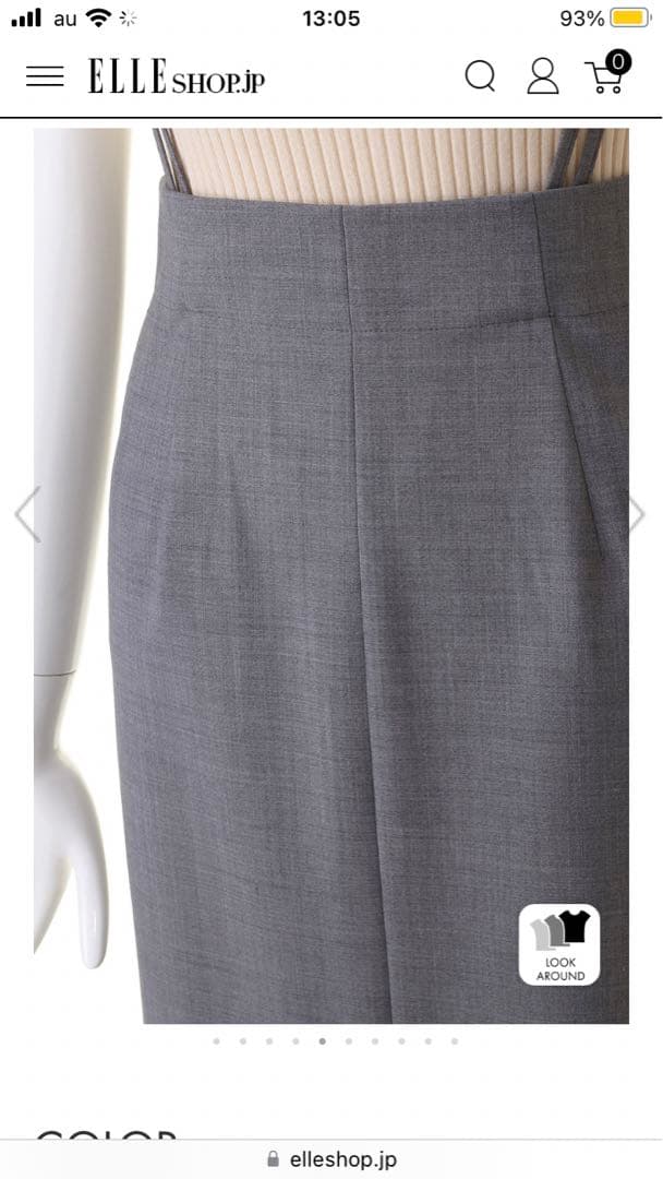 ゆ*き様 新品未着用【アルアバイルallurevilleナロータイトスカート】グ