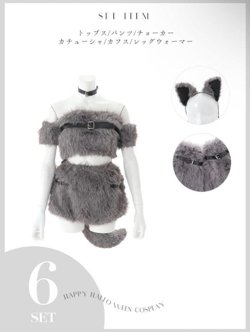 ハロウィン コスプレ オオカミ アニマルSサイズ