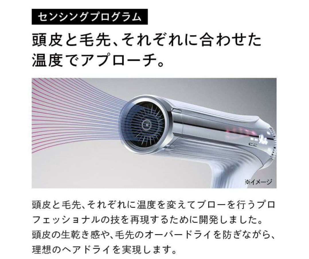 ReFa BEAUTECH DRYER SMART W ピンク