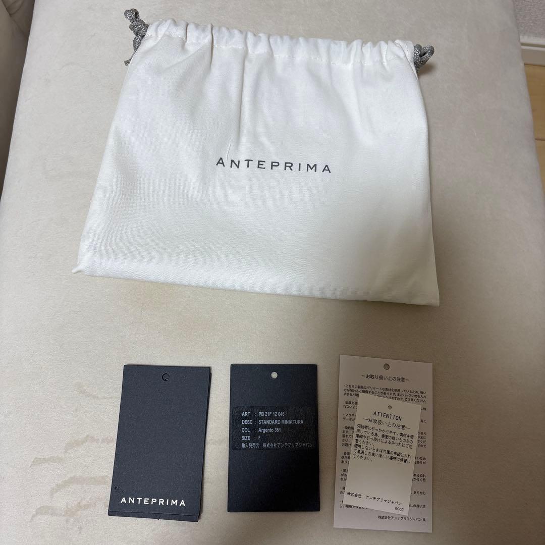 ANTEPRIMA スタンダード ミニアトゥーラ シルバー