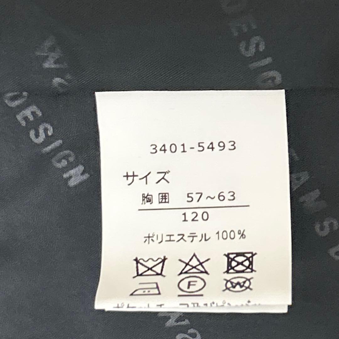 Nackyワルツバイビームスデザイン５点セット 120 フォーマル 791