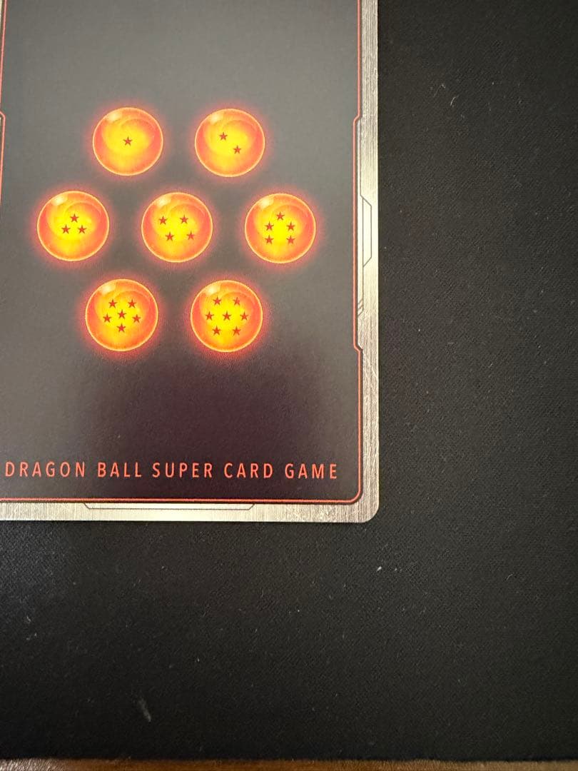 ドラゴンボール 孫悟空 SCR