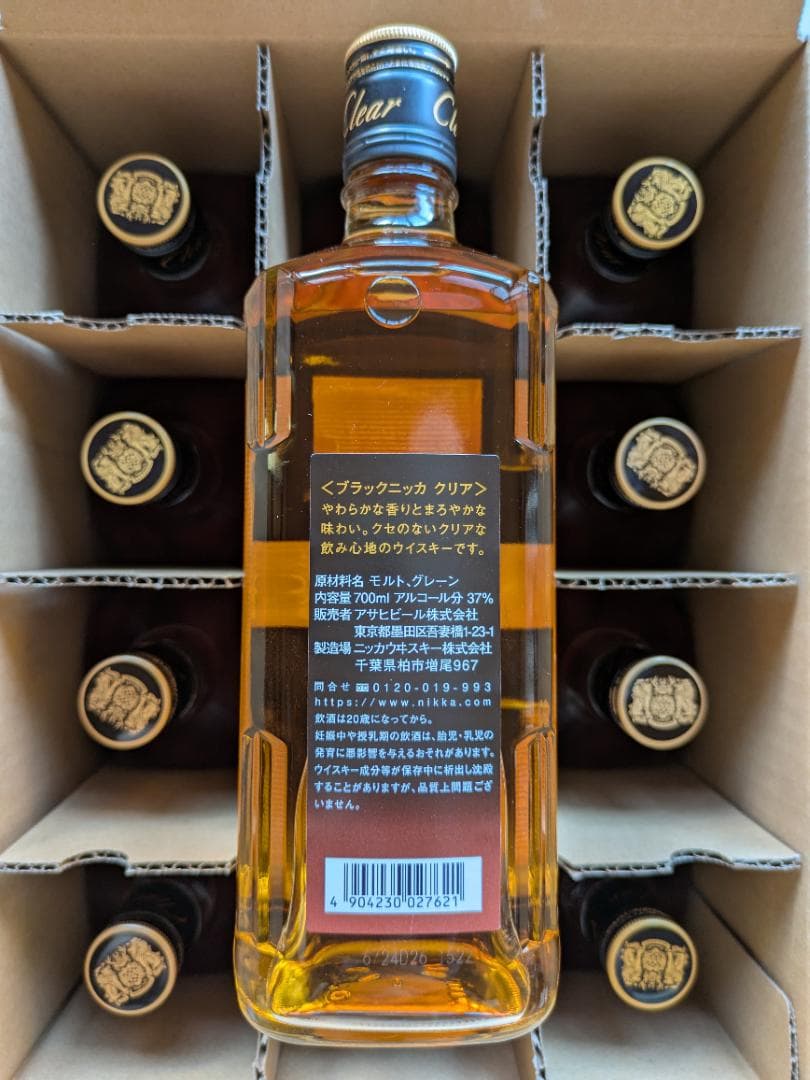 ブラックニッカ クリア 700ml 37% 12本