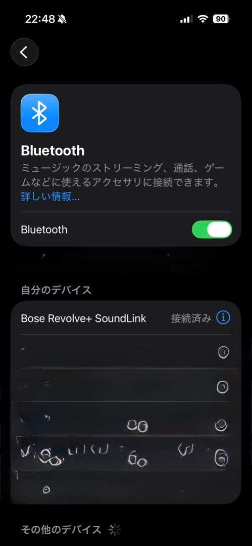 スピーカー・ウーファー Bose Revolve+ SoundLink