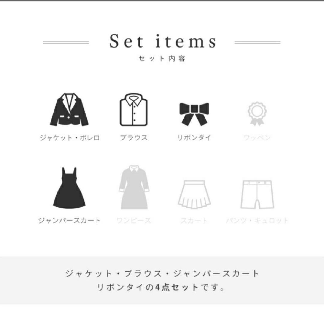 ジュニアフォーマルスーツ グレー 160cm 卒業式