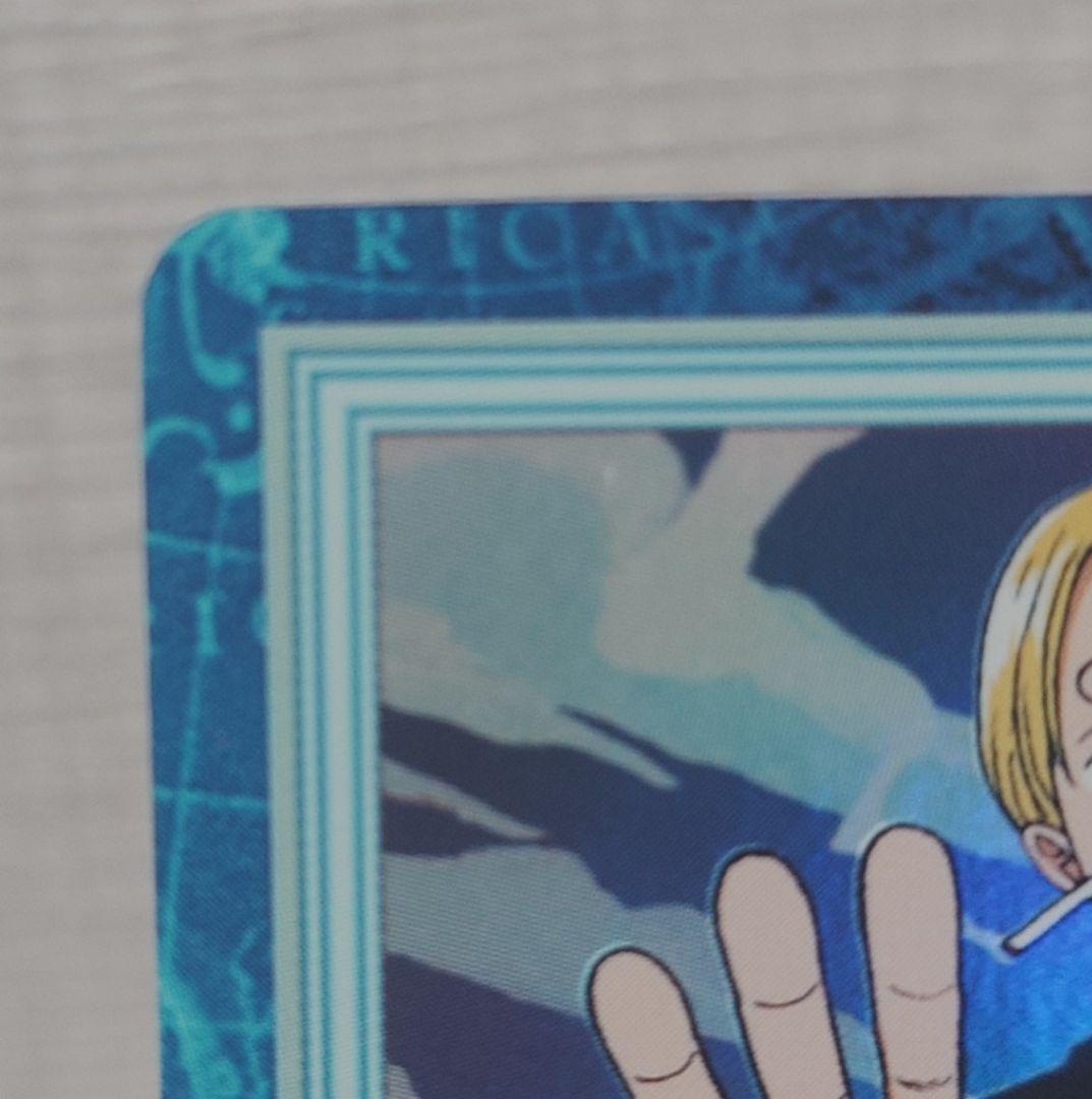 ワンピース　カードダス　サンジ　海のコック