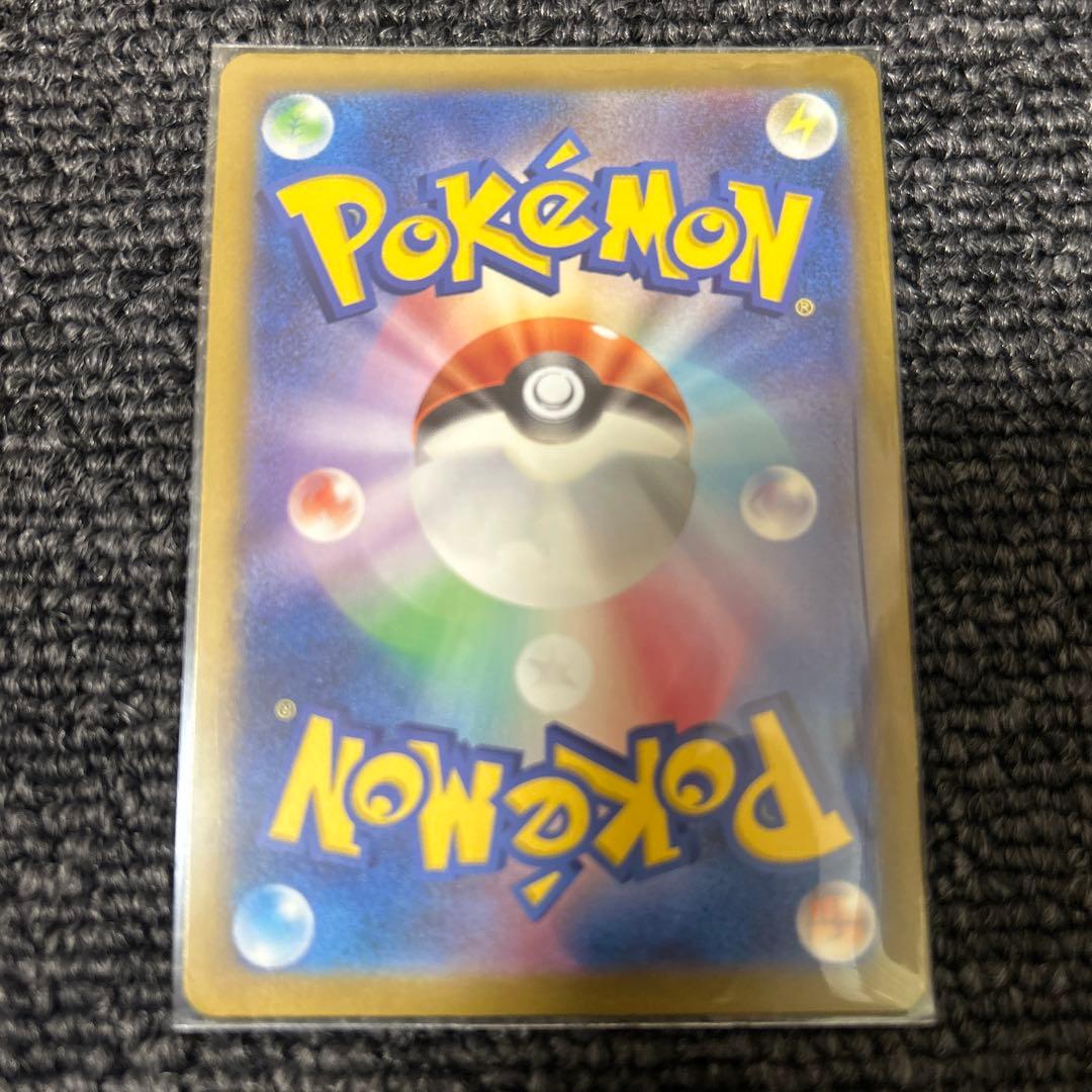 ポケモンカード ポケカ MEGAドリームex メガゲンガーex SAR