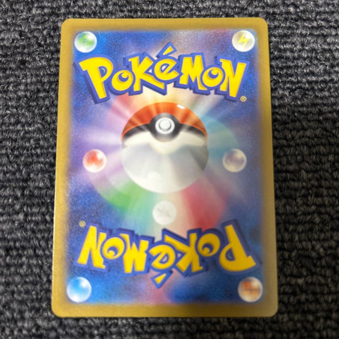 ポケモンカード ポケカ MEGAドリームex メガゲンガーex SAR
