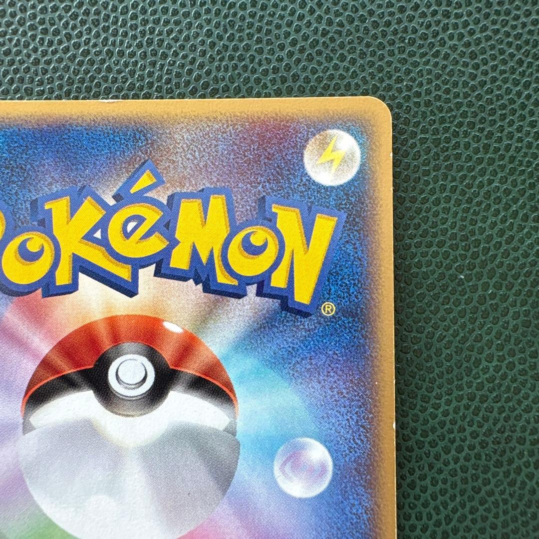 ポケパークのミズゴロウ ポケパークプレミアムファイル 003/009