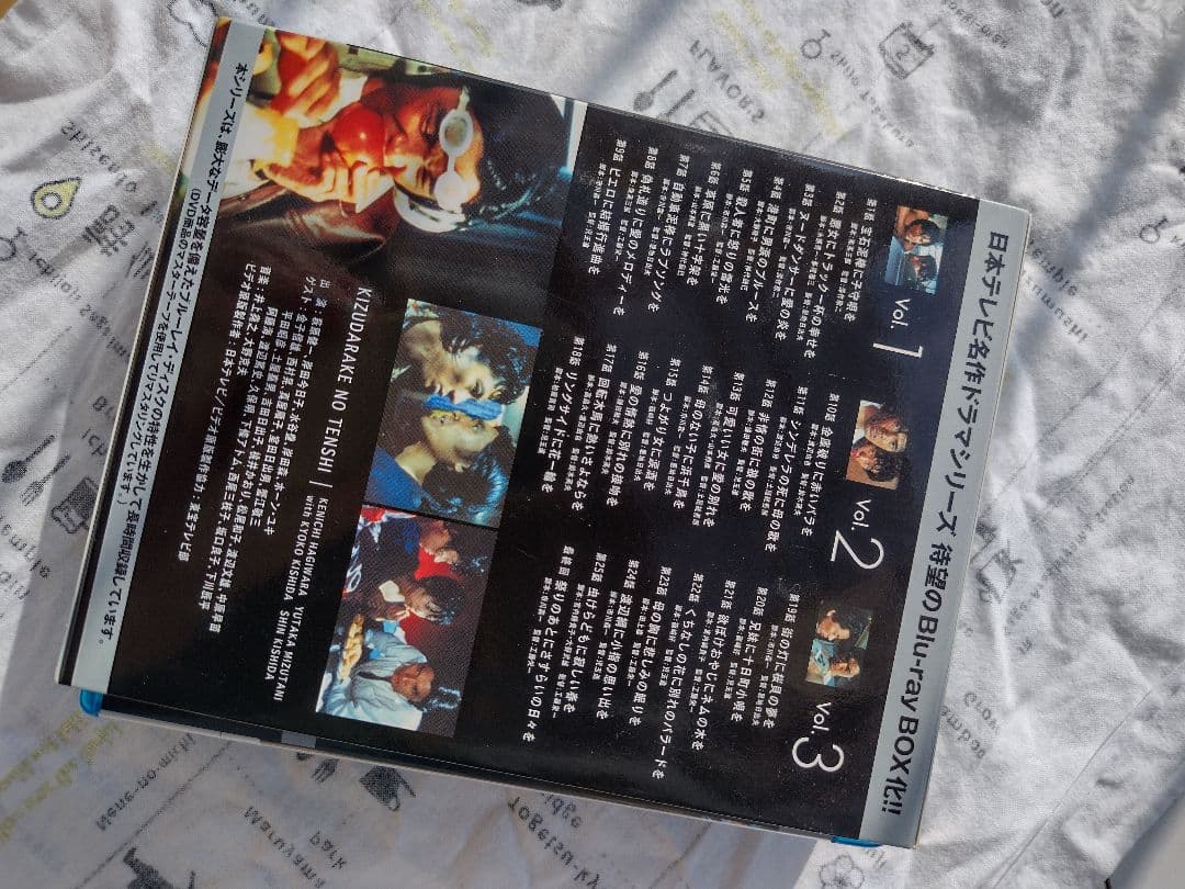 【美品】傷だらけの天使 Blu-ray BOX 1-3巻セット