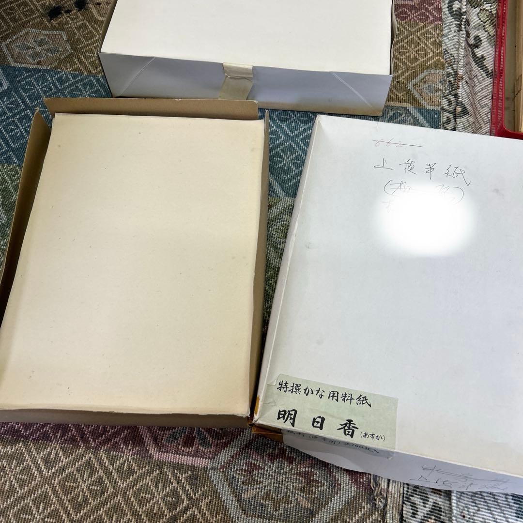 書道　半紙　黄半紙　寒梅　色々まとめ売り