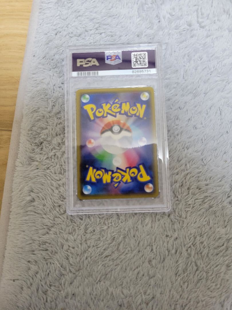 ポケモンカード ミミッキュ PSA 10